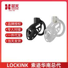 lockink索迹贞操束缚jj锁男用鸟笼短款阴茎锁戒色情趣用品