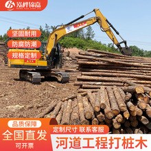 松木桩杉木桩支撑绿化杆云香柳河道护坡工程打桩墩防汛木方板围堰