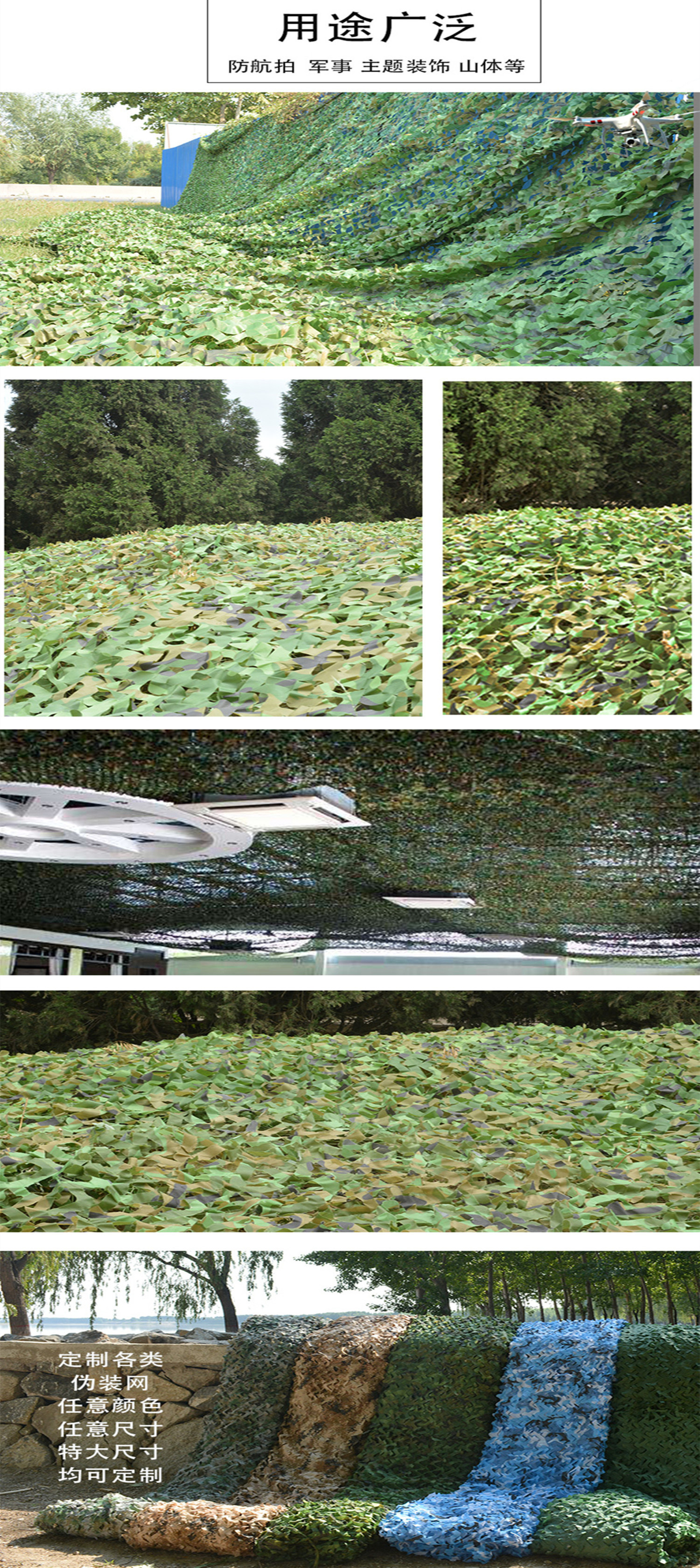 迷彩网伪装网防航拍迷彩网户外防晒遮阳网山体绿化网装饰迷彩网布