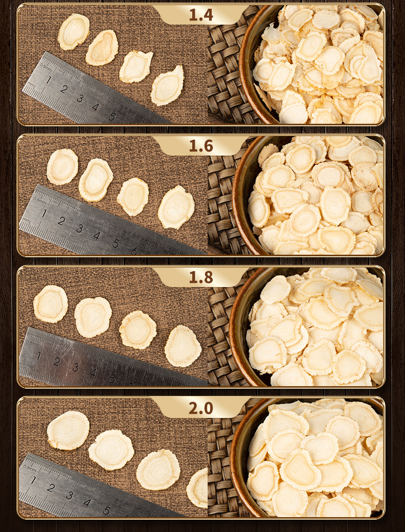 西洋参切片80g长白山花旗参片 软枝西洋参含片 可泡水可打粉