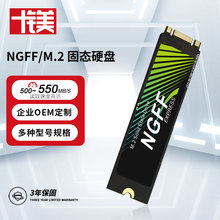 跨境M.2固态硬盘SSD M2 NGFF接口128G 256G 512G 1TB 笔记本台式