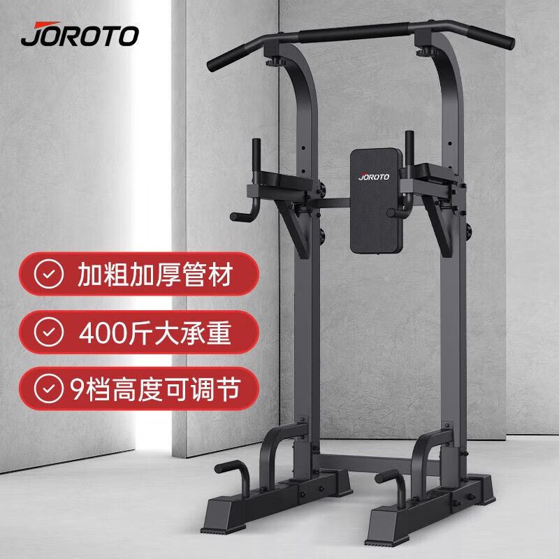 捷瑞特(joroto)美国品牌引体向上器室内单杠家用健身器j-yt22