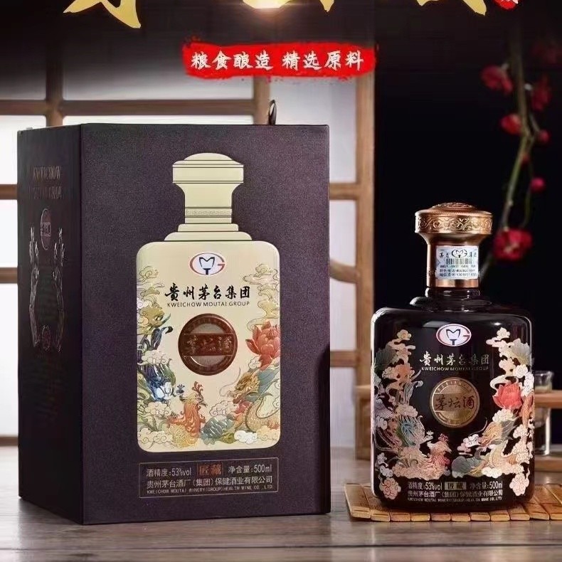 批发白酒 茅坛酒匠藏53度500毫升一件6瓶-阿里巴巴