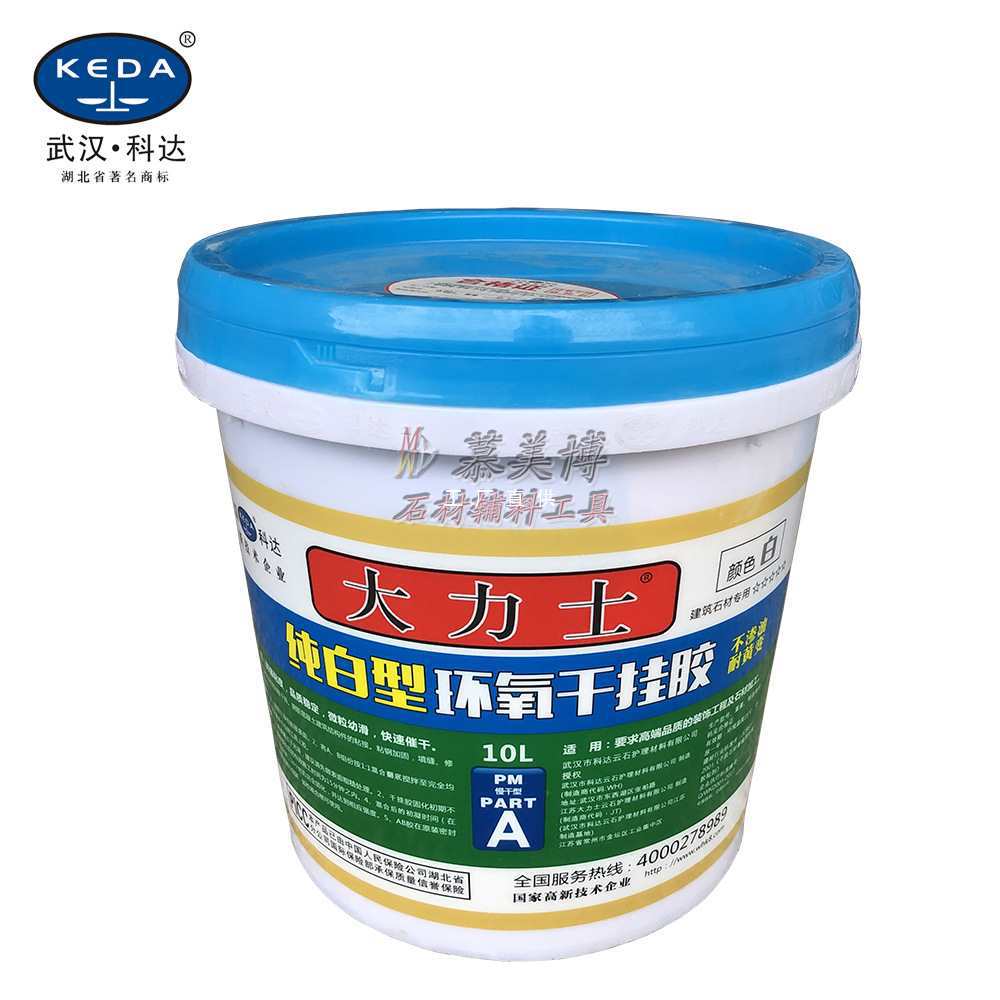批发科达大力士干挂胶 白色型环氧ab干挂胶背景墙胶大理石瓷-阿里巴巴