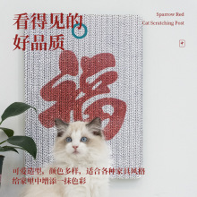 猫抓板上墙 猫抓板立式墙贴 粘贴挂墙面门磨指甲防掉屑猫抓板迪联