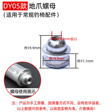 钓椅配件大全套通用型三件套鱼护架炮台支架脚蹬踏脚爪地爪升降腿