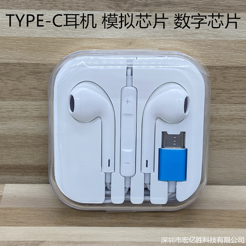 type-c入耳式耳机 适用华为小米6/mix2/乐视线控调音通话手机耳塞