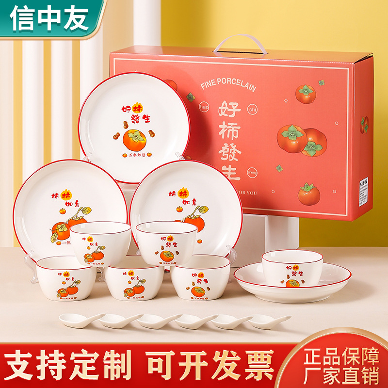 good persimmon ceramic tableware bowl and plates set anniversary opening event gift gift bowl gift box