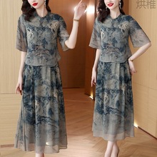 X镮2新中式香云纱套装气质妈妈装时尚桑蚕丝上衣半身裙两