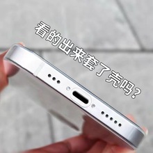 适用苹果15promax手机壳iphone14超薄透明磨砂手机套13pro高级感