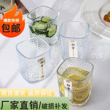 加厚玻璃杯 锤纹初雪杯子ins日式喝水杯套装茶杯果汁饮料酒杯正品