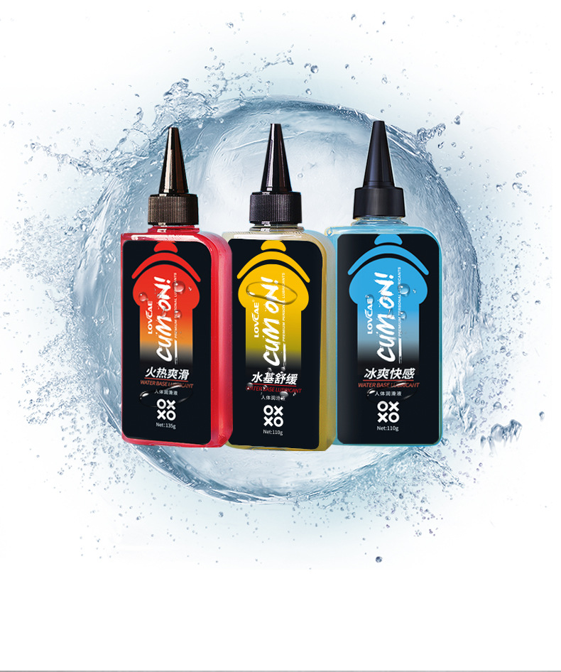 cum on人体润滑剂水溶性gay男同志后庭肛交缓痛润滑油成人用品