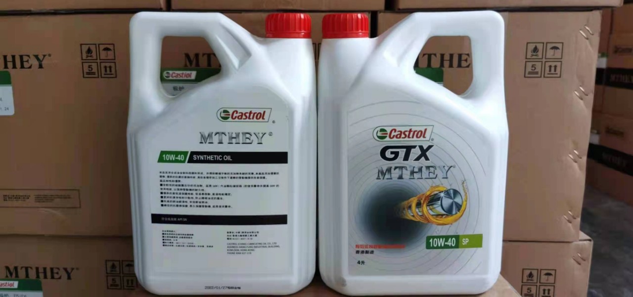 批发销售 港版sm嘉实多 银嘉护汽车机油10w-40 5w-30汽油机油批发