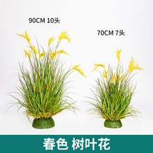 仿真植物春色7头树叶花样板房家居装饰绿植北欧ins盆栽摆件仿真花