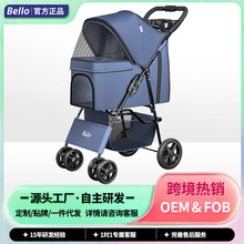 Bello SP02厂家销售宠物推车外贸轻便折叠宠物手推车狗狗外出行