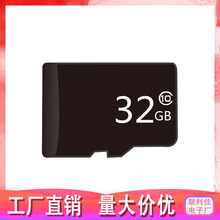 迷你录像儿童数码相机拍立得照片机存储卡32g内存卡读卡器 批发