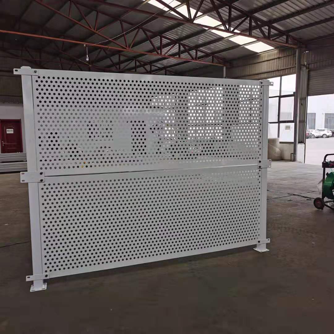 白色施工冲孔围挡