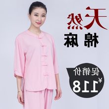 太极服女夏季短袖新款棉麻亚麻中国风太极拳练功服套装桔红色现货