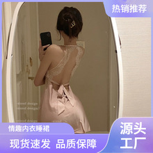 情趣内衣女性感深V蕾丝镂空露背缎面吊带睡裙女家居服睡衣套装女