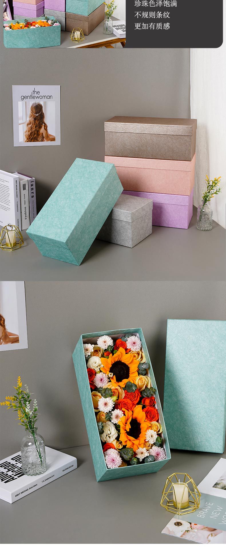 鲜花包装礼品盒长方形情人节花束抱抱桶教师节生日礼物盒永生花盒