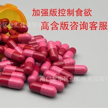 艾丽 奥利司他胶囊 120mg*21粒/盒 _ 赛乐塞赛奥利司他减肥胶囊减肥