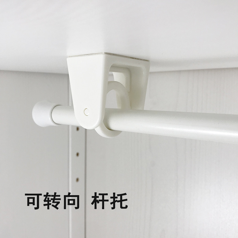 伸缩杆托贴固定托2个360°转向圆形三角圈挂杆环免打孔窗帘杆托架