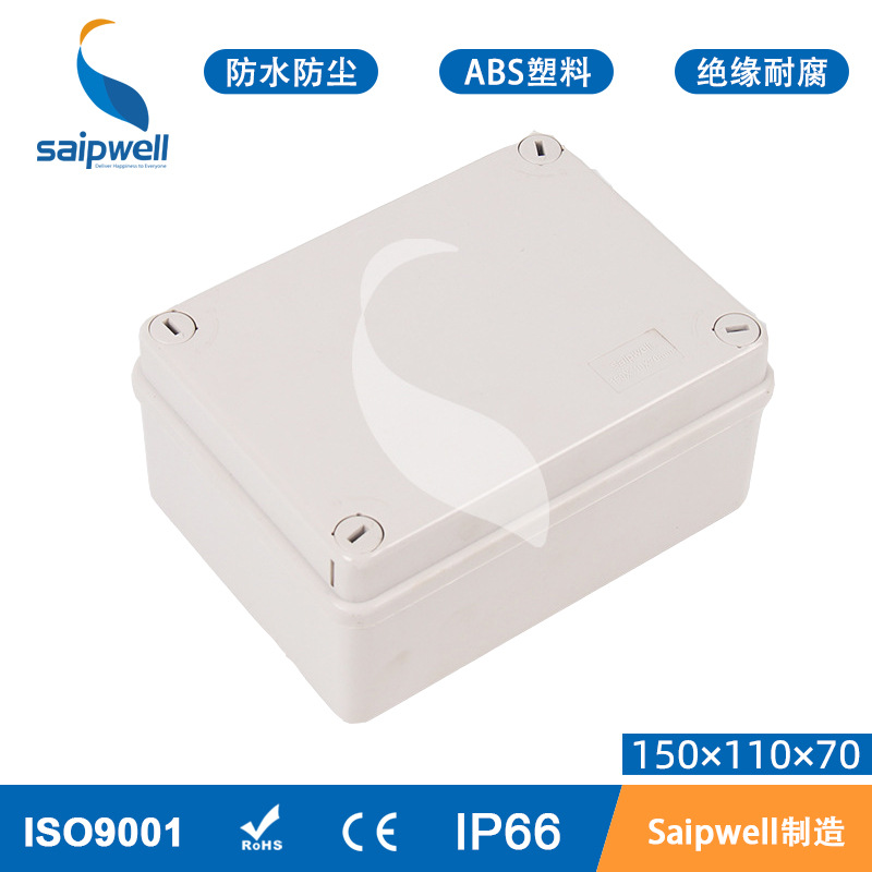 赛普现货abs塑料防水盒cs-ng-151170电缆接线盒户外防雨保护外壳