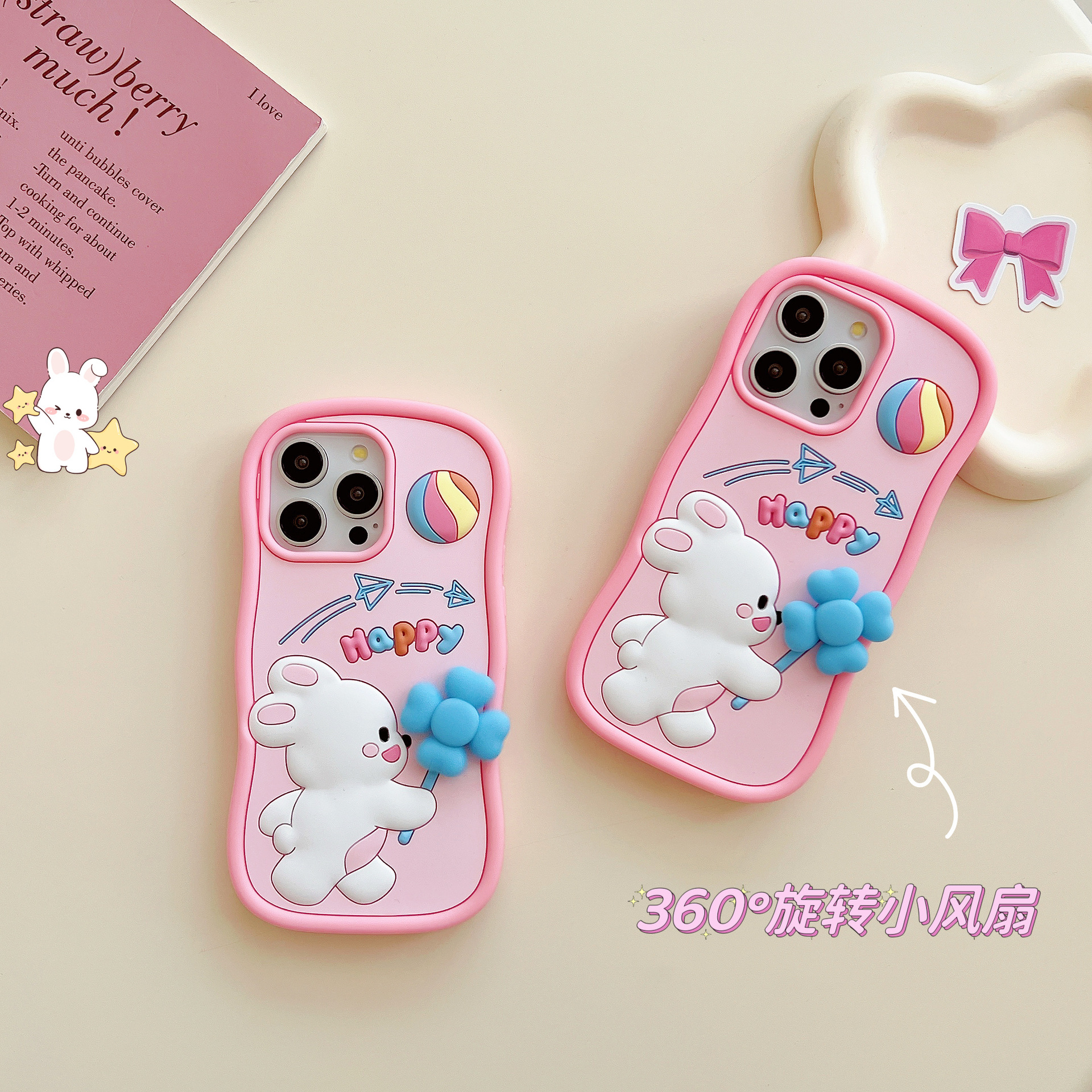 卡通可爱旋转风车兔子iphone15苹果12适用13/14pro max手机壳套11