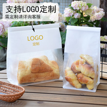 吐司袋450g250g铁丝卷边封口烘焙餐包切片面包八边封棉纸袋定制