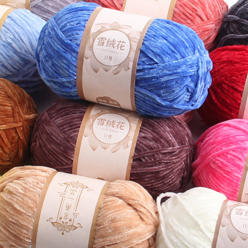工厂直营】秋家那貂绒线正品手编中粗长毛水貂绒毛线批发纱线团069