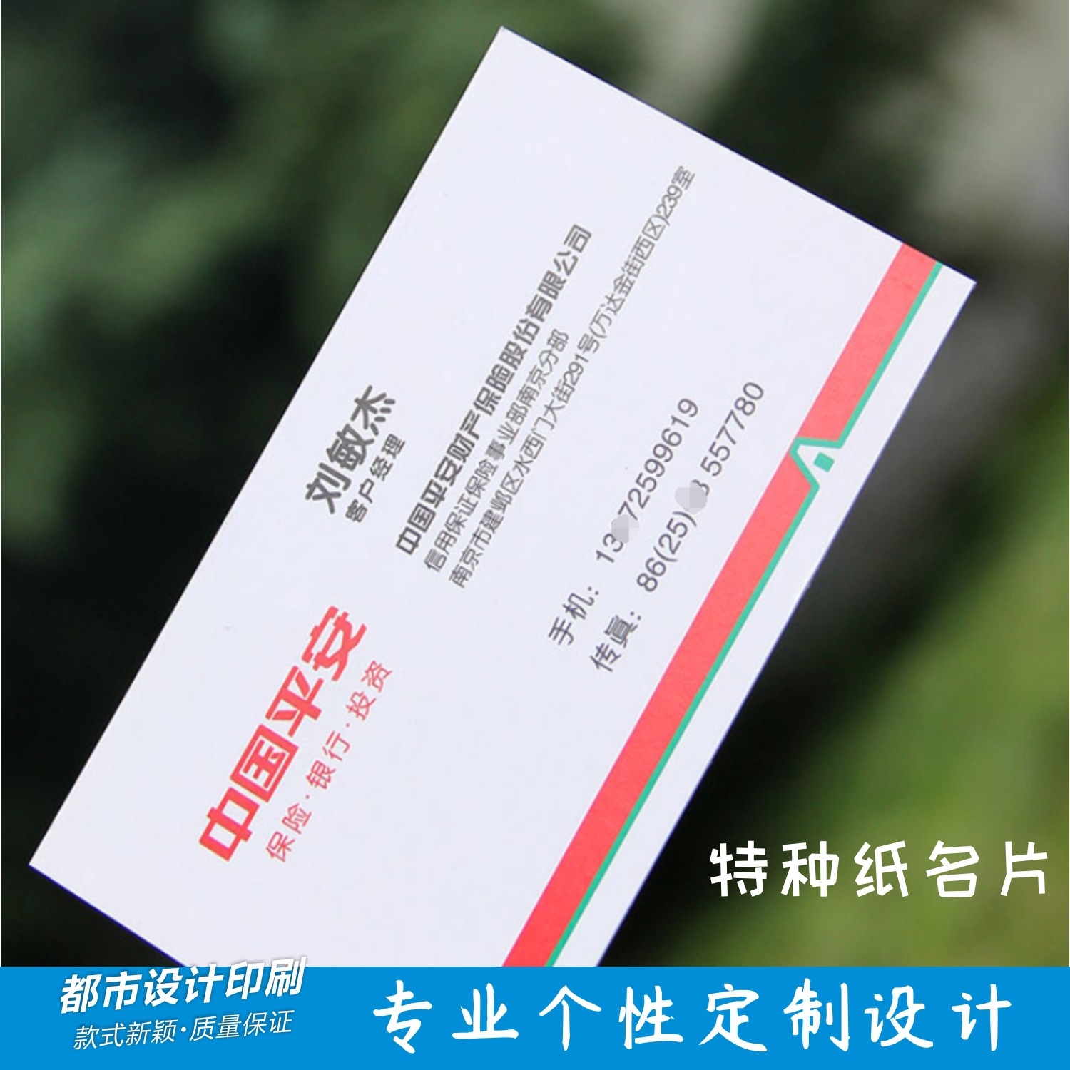 特种纸牛皮纸布纹纸荷兰白蛋壳纸安格冰白纸刚古纸uv名片设计