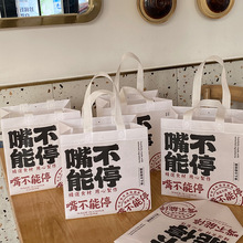 外卖打包袋批发餐饮礼品袋可印logo防水环保包装袋无纺布手提袋子