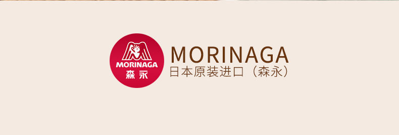 日本进口森永松饼粉华夫饼粉捏捏装舒芙蕾预拌粉diy烘培宝宝早餐
