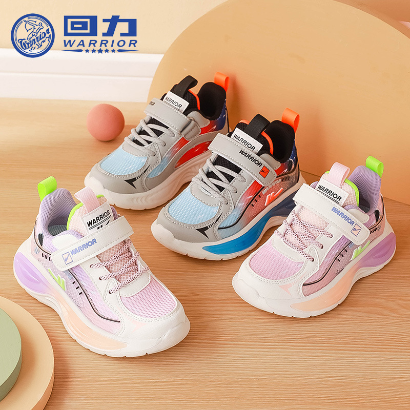 回力童鞋儿童运动鞋网鞋2023春秋款男童鞋子中大童跑步鞋网面透气