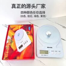 SCA301玻璃厨房秤小型食品秤电子烘焙秤10kg药材秤家用厨房电子秤