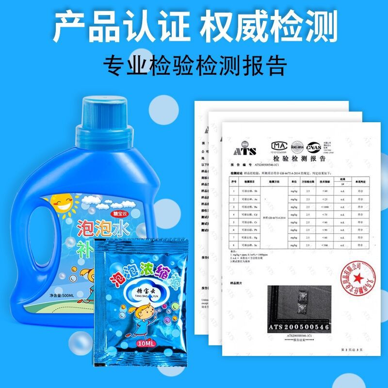 Bubble Machine Handheld Electric Bubble Gun Children's Automatic New Bubble Blowing Machine Bubble Machine Boys and Girls Toy Online Popular