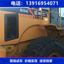 柳工856二手50装载机铲车 先导操作 现货包运