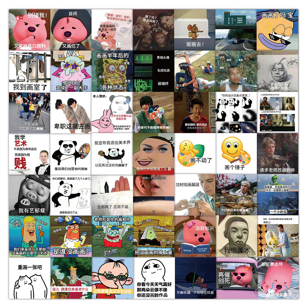 60张美术生表情包贴纸搞笑恶搞装饰笔记本行李箱手机壳贴画批发