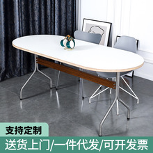 椭圆型办公长书桌家用多功能实木餐桌现代简约不锈钢洽谈桌子批发