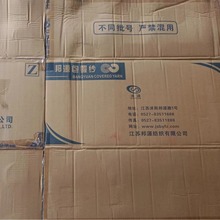 二手纸箱物流打包专用电商平台现货批发氨纶锦纶纸箱厂家直销