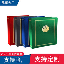 定制资料收纳档案夹商务PU皮面烫金图案活页集卡册邮票钱币收集册