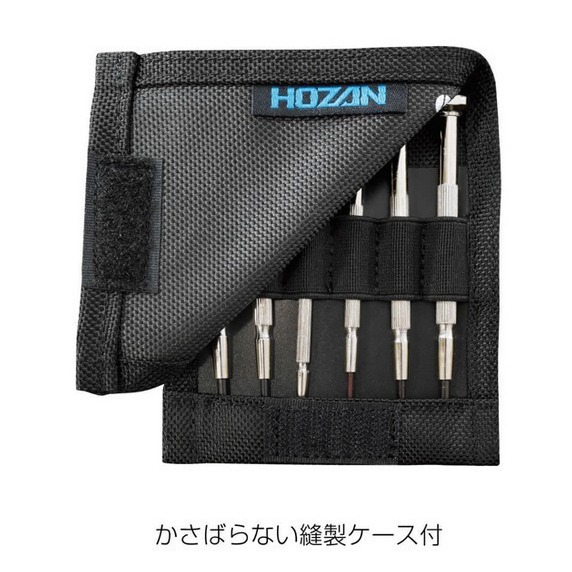 日本HOZAN宝三进口精密螺丝刀组D-20 6件套起子组D20