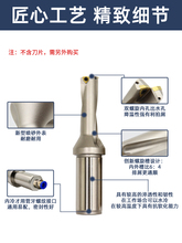 U钻快速钻暴力钻SP平底钻头WC住友刀片SP直径10-70/2倍/3/4/5倍径