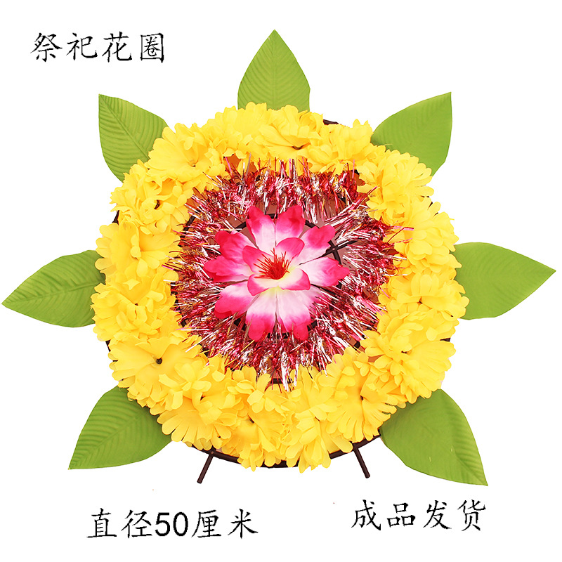 清明节祭扫花圈祭祀祭祖上坟扫墓烧纸纸钱冥币寒衣节用品-阿里巴巴