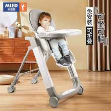 批发香港米蓝图宝宝餐椅儿童多功能可折叠婴儿吃饭椅子学坐家用椅