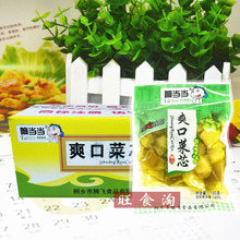 响当当爽口菜芯150g*40袋整箱批发榨菜心早餐配粥开胃下饭小酱菜