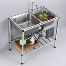 厨房不锈钢简易水双加厚家用水池洗碗洗菜盆单洗手盆带支架亚马逊