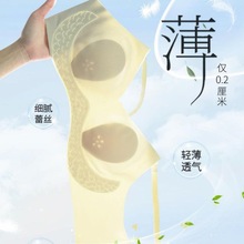 夏季超薄款无痕内衣冰丝凉感兔耳朵轻柔软支撑大胸显小无钢圈胸罩