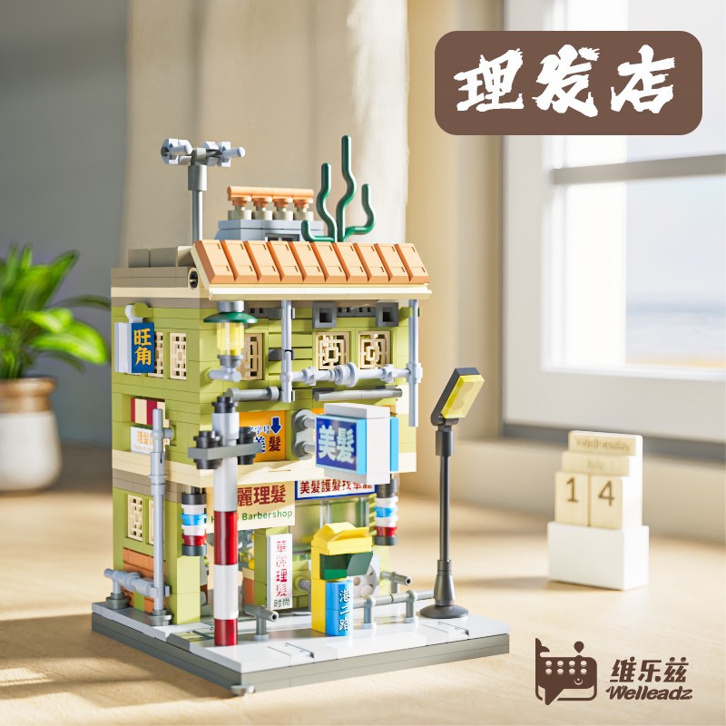 Velets Compatible with Lego Retro Hong Kong Style Street View Building Blocks Educational Assembled Toys Decoration Holiday Gift Wholesale