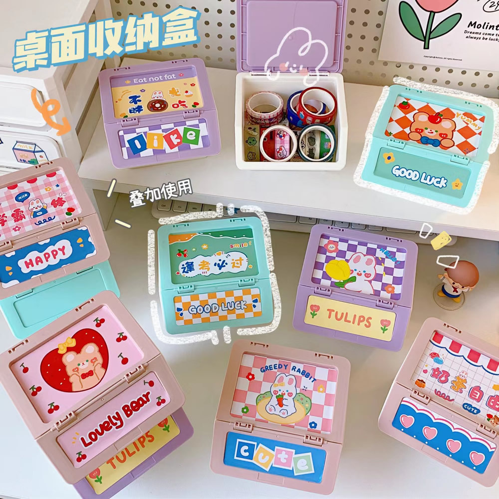 Cartoon Desktop Clamshell Storage Box Girl Heart Glove Box Jewelry Box Temperament Can Be Superimposed Finishing Box Storage Box Cute